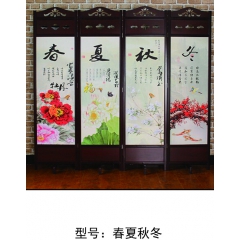 勝芳屏風(fēng) 隔斷 折屏 移動(dòng)屏風(fēng) 酒店屏風(fēng) 酒店隔斷屏風(fēng) 客廳屏風(fēng) 客廳隔斷家具 長(zhǎng)松家具