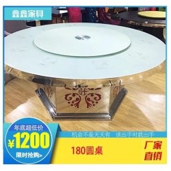 勝芳家具批發(fā)，勝芳不銹鋼火鍋桌批發(fā)，玻璃火鍋桌批發(fā)，理石火鍋桌批發(fā)，電磁爐批發(fā)，不銹鋼電動餐桌批發(fā)，鑫鑫家具