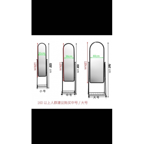 勝芳家具批發(fā) 穿衣鏡 全身鏡 試衣鏡 落地鏡 服裝店鏡子 臥室長(zhǎng)鏡子 全身鏡 簡(jiǎn)約 立體 移動(dòng) 驕陽家具