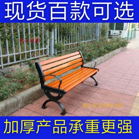 勝芳排椅批發(fā) 公園排椅 戶外排椅 社區(qū)桌椅 路椅 公共座椅 戶外座椅 廣場座椅 公園椅 三人位排椅 四人排椅 公園排椅 學(xué)校家具 戶外家具 長條凳 博涵家具