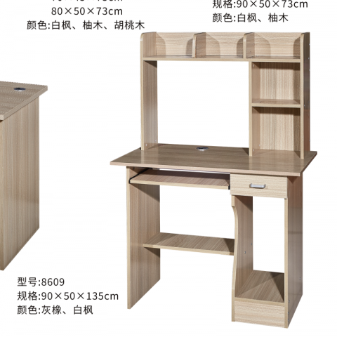 勝芳電腦桌批發(fā) 電腦臺 寫字臺 帶抽屜電腦桌 家用電腦桌 臺式電腦桌 木質(zhì)電腦桌 書房家具 臥室家具  泰瑞家居