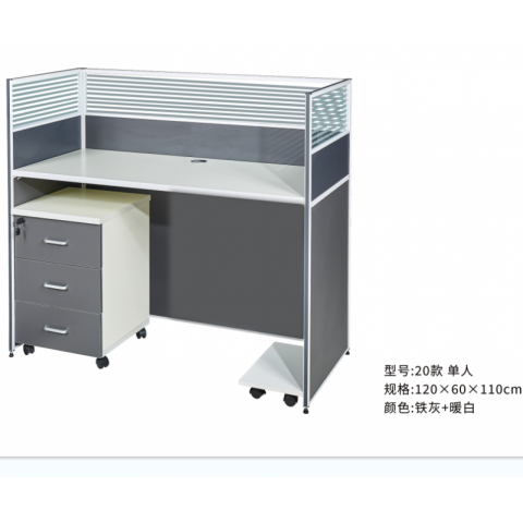 勝芳辦公桌批發(fā) 寫字臺(tái)批發(fā) 電腦臺(tái) 電腦臺(tái)式桌 家用桌子 帶抽屜辦公桌 書房桌子 臥室書桌簡約學(xué)生學(xué)習(xí)桌 一體寫字桌 簡易辦公桌 泰瑞家居