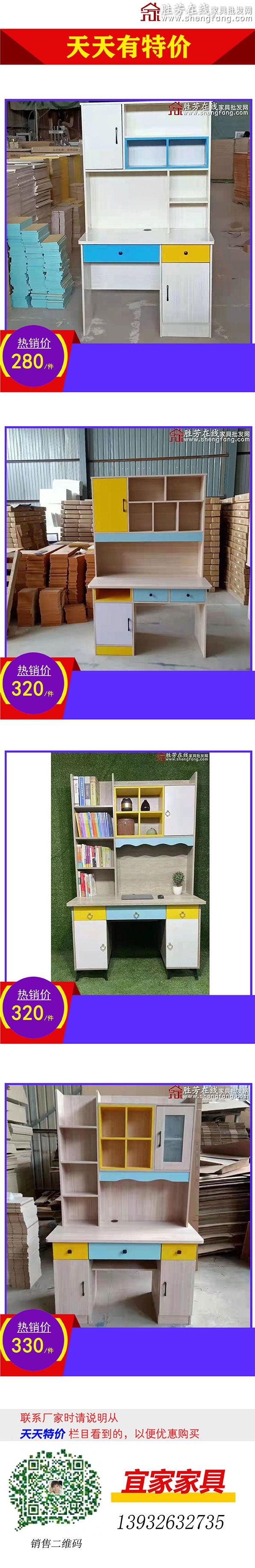 宜家家具