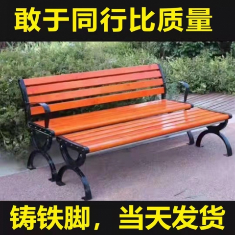 勝芳排椅批發(fā) 公園排椅 連排椅 候車(chē)椅 機(jī)場(chǎng)椅 公共椅 銀行等候椅 醫(yī)院候診椅 公園椅 快餐排椅 食堂排椅 公園排椅 學(xué)校家具 戶(hù)外家具 博涵家具