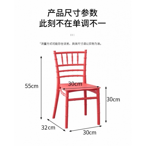 勝芳休閑椅批發(fā) 伊姆斯椅 咖啡椅 懶人椅 兒童椅 塑料椅 時(shí)尚椅 休閑椅  兒童網(wǎng)紅椅 凱斯家具