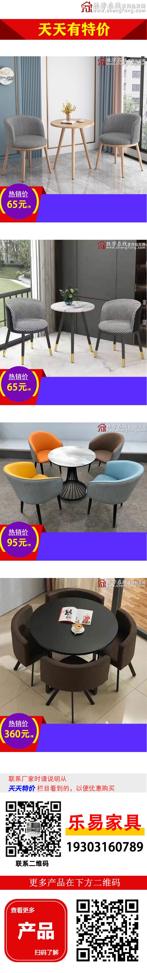 樂易家具