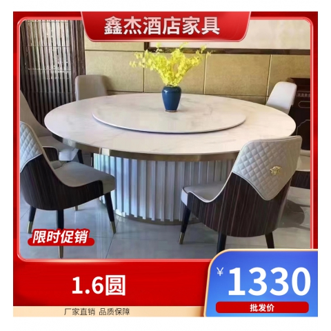 勝芳酒店家具批發(fā) 餐桌 桌子 酒店家具 餐廳家具 圓桌 時尚 圓桌 轉(zhuǎn)桌 鑫杰家具