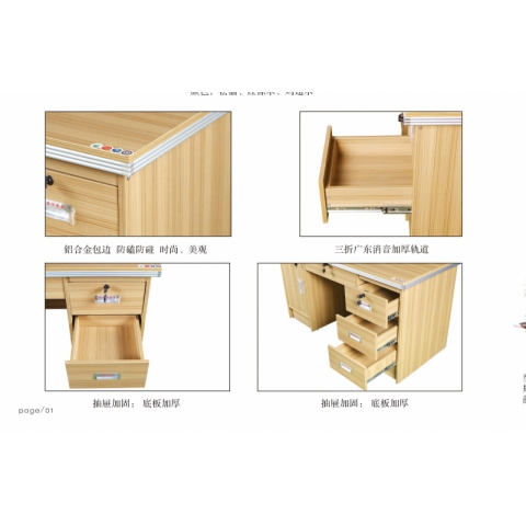 勝芳辦公桌批發(fā) 辦公桌 電腦桌 職員桌 員工桌 屏風桌 寫字臺 帶抽屜辦公桌 辦公家具永興家具