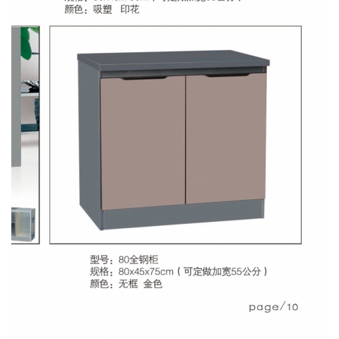 勝芳櫥柜批發(fā) 簡易櫥柜 出租房櫥柜 儲物柜 小戶型櫥柜 酒水柜 單體櫥柜 板式面櫥柜 灶臺柜批發(fā) 廚房家具 餐廚家具 帶抽屜儲物碗柜永興家具