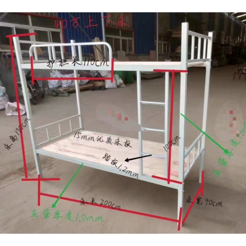 勝芳床鋪家具批發(fā) 上下床 單人床 雙人床 童床 公寓床 連體床 鐵床 雙層 上下鋪 高低床 宿舍床 學(xué)校 工地瑞鑫家具