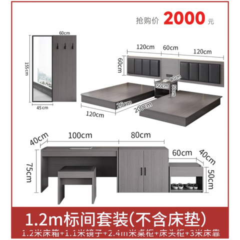 勝芳家具批發(fā)廠家直銷促銷特價田豐家具酒店家具標準間全套賓館床定制快捷旅館單雙人床公寓民宿專用床箱