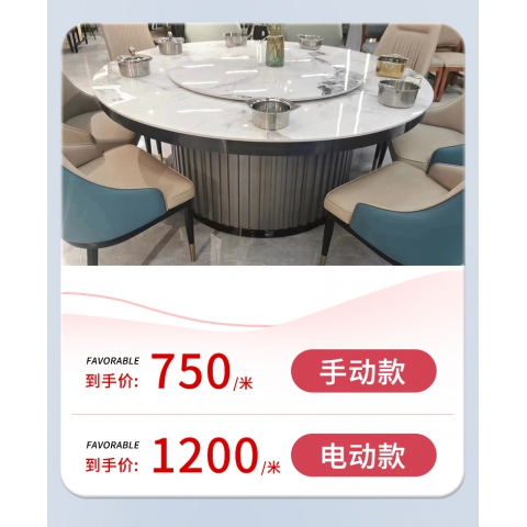 勝芳酒店家具批發(fā)促銷特價(jià)廠家直銷餐桌 桌子 酒店家具 餐廳家具 圓桌 時(shí)尚 圓桌 轉(zhuǎn)桌酒店電動(dòng)餐桌大圓桌帶轉(zhuǎn)盤(pán)大理石桌子新中式輕奢吃飯桌包廂巖板桌鑫杰家具