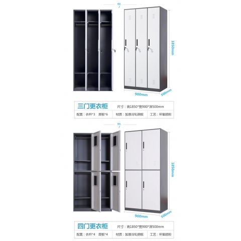 勝芳家具批發(fā) 電子存包柜 商場儲物柜 手機寄存柜 條碼更衣柜 儲存柜 微信智能柜 電子手機充電柜  紳邁家具