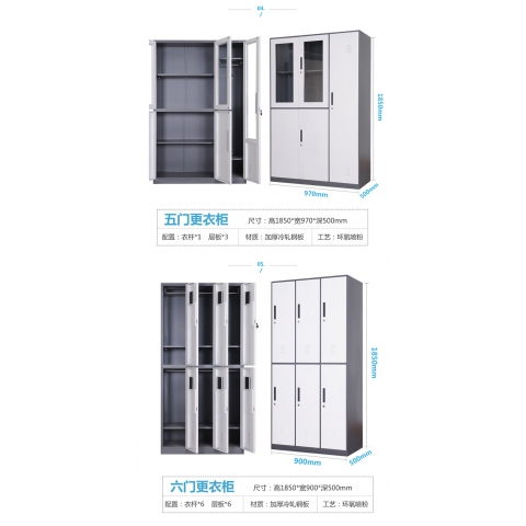 勝芳家具批發(fā) 電子存包柜 商場儲物柜 手機寄存柜 條碼更衣柜 儲存柜 微信智能柜 電子手機充電柜  紳邁家具