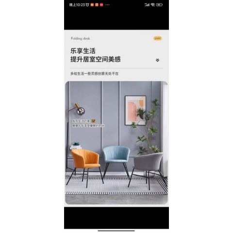 勝芳桌椅批發(fā) 軟包椅 美甲椅 北歐椅 伊姆斯椅 咖啡椅 鈦金椅 洽談椅 太陽(yáng)椅 時(shí)尚椅 休閑椅 輕奢椅 輕奢家具 意式風(fēng)格 振津家具