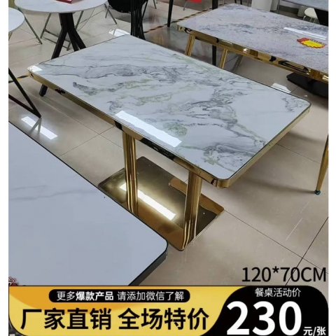 勝芳家具批發(fā)家用特價廠家直銷輕奢圓桌巖板茶幾現(xiàn)代簡約沙發(fā)餐桌邊幾商用休閑售樓處接待小圓桌方桌咖啡臺云萱酒店家具