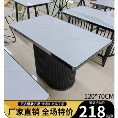 勝芳家具批發(fā)家用特價廠家直銷輕奢圓桌巖板茶幾現(xiàn)代簡約沙發(fā)餐桌邊幾商用休閑售樓處接待小圓桌方桌咖啡臺云萱酒店家具