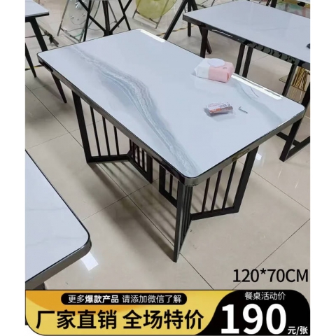 勝芳家具批發(fā)家用特價(jià)廠家直銷輕奢圓桌巖板茶幾現(xiàn)代簡(jiǎn)約沙發(fā)餐桌邊幾商用休閑售樓處接待小圓桌方桌咖啡臺(tái)云萱酒店家具