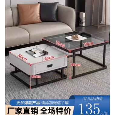 勝芳家具批發(fā)特價(jià)源頭工廠時(shí)尚簡約北歐輕奢小戶型爆款意式極簡圓形創(chuàng)意茶幾邊幾組合現(xiàn)代簡約客廳家用小戶型輕奢高級(jí)感商用博雅家具