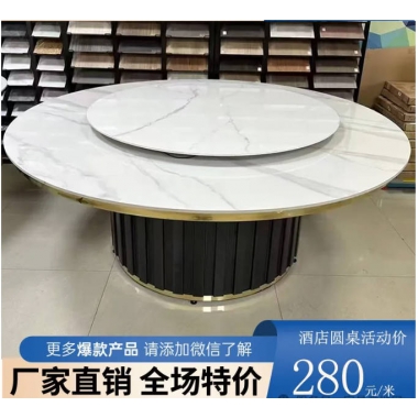 勝芳家具批發(fā)直銷(xiāo)銷(xiāo)售特價(jià)源頭工廠巖板酒店電動(dòng)大圓桌飯店包廂實(shí)木餐桌會(huì)所宴會(huì)新中式火鍋?zhàn)励欥窝鐣?huì)酒店家具