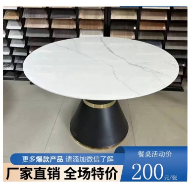 勝芳家具批發(fā)直銷(xiāo)銷(xiāo)售特價(jià)源頭工廠巖板酒店電動(dòng)大圓桌飯店包廂實(shí)木餐桌會(huì)所宴會(huì)新中式火鍋?zhàn)励欥窝鐣?huì)酒店家具