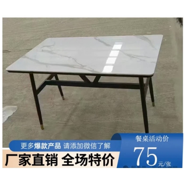 勝芳家具批發(fā)直銷(xiāo)銷(xiāo)售特價(jià)源頭工廠巖板酒店電動(dòng)圓桌飯店包廂實(shí)木餐桌會(huì)所宴會(huì)新中式火鍋?zhàn)蓝ㄖ粕逃眯坞姶艩t鴻鑫宴會(huì)酒店家具