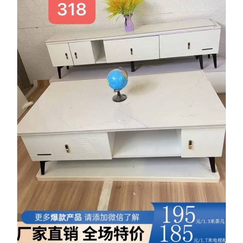 勝芳家具批發(fā)茶幾電視柜現(xiàn)代簡(jiǎn)約小戶型客廳家用落地輕奢高級(jí)感巖板茶幾電視柜組合伸縮2025新款誠(chéng)通